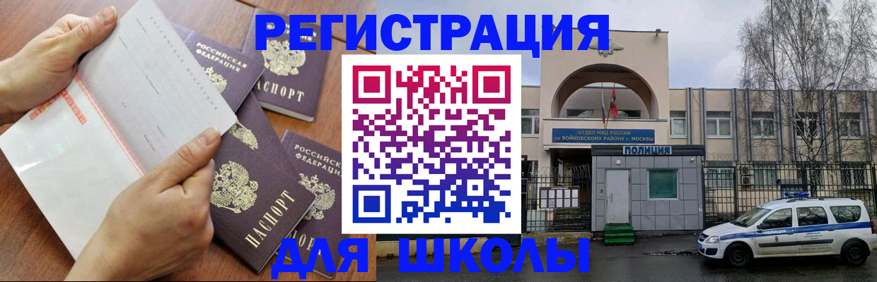прописка в квартире в Охе
